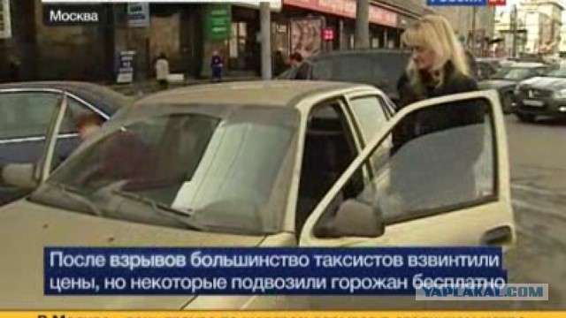 20 км на такси из Пулково обошлись гостю из Германии в 10 тысяч рублей