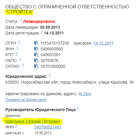 Пенсия уже не нужна