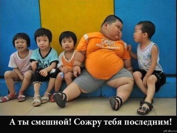 Все дети в классе травили эту 9-летнюю девочку из-за её огромного веса