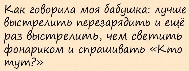 Подборка интересных и веселых картинок