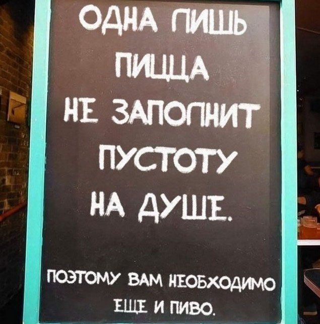 Смешные объявления, надписи и вывески