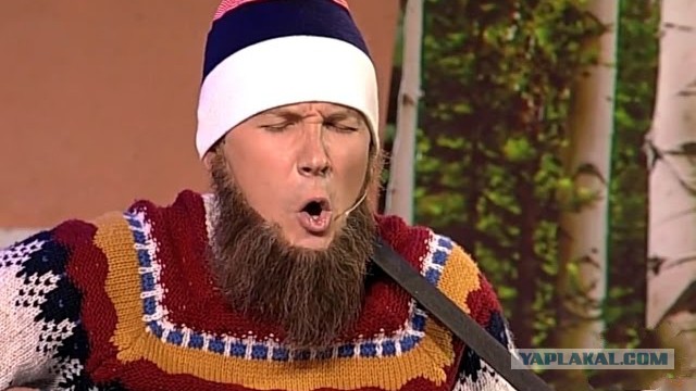 На позитиве