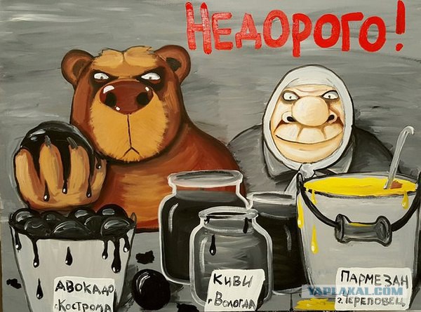 Pepsi Co и Coca Cola захватывают рынок России