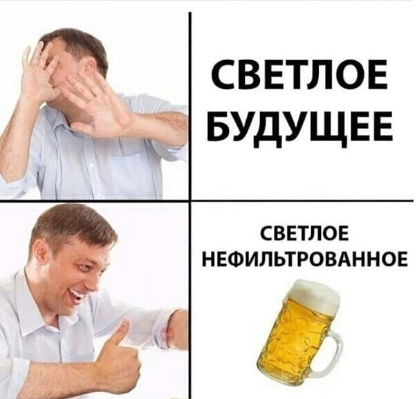 Алкопост на вечер этой пятницы