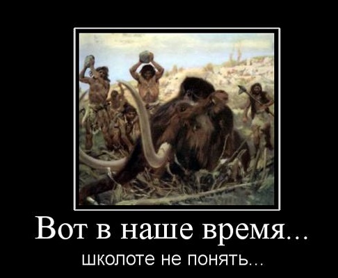 Раньше Было Лучше Фото