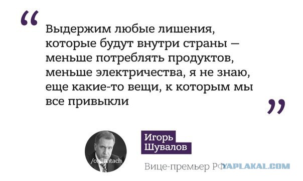 Сенатор призвала не желающих выживать на 3500 рублей помнить об ужасах войны