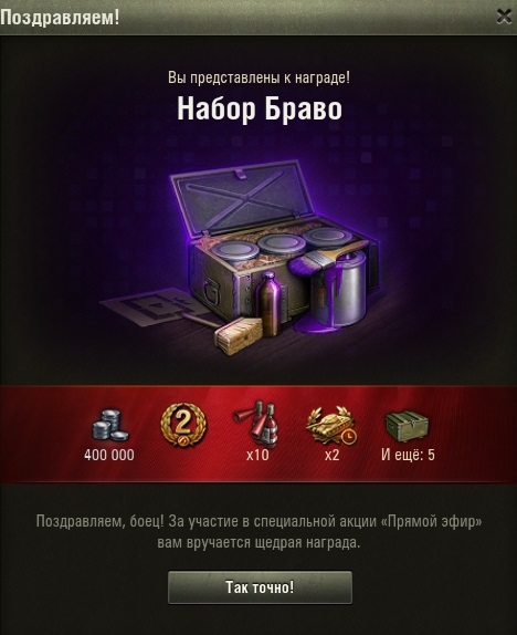 Wargaming 55