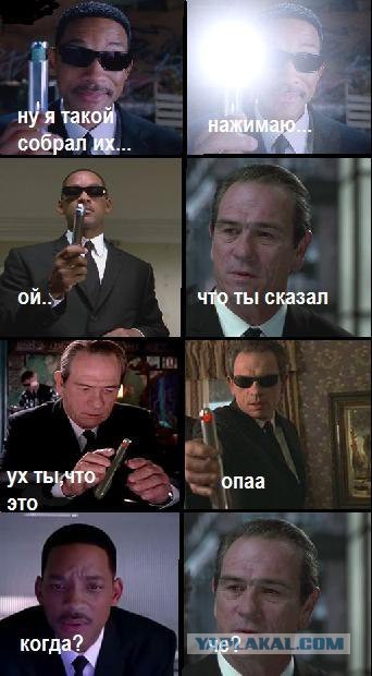 Закулисье фильма "Люди в чёрном"