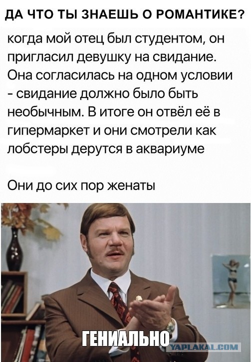 Прикольные комментарии и высказывания из Сети 26.12.2018