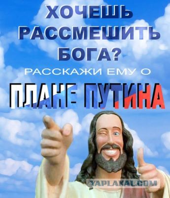 В.Путин о тарифах на ЖКХ