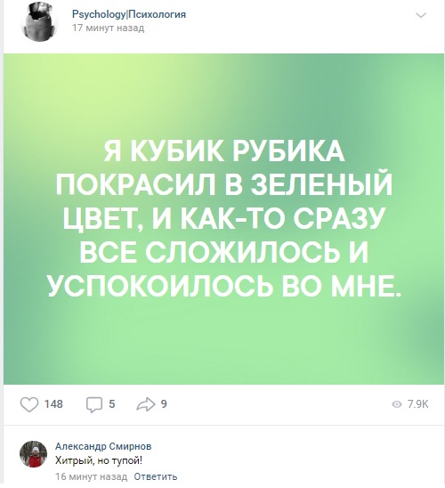 Прикольные комментарии и высказывания из Сети