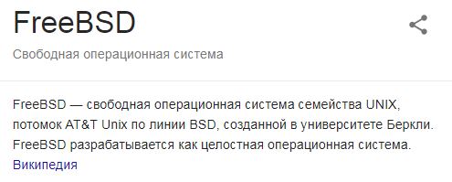 Российская операционная система Аврора
