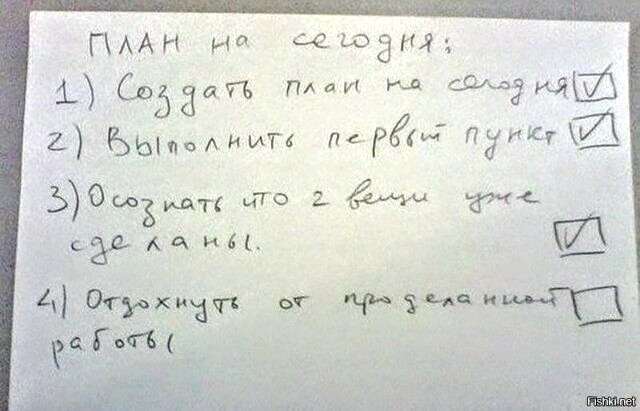 Анекдоты, соц-сети, истории и картинки с надписями
