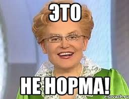 Сходил ребенок в супермаркет...