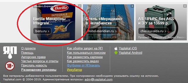 Кулинарная общалка