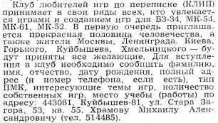Тетрадь олдфага