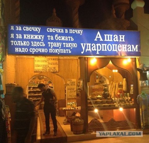 «Корней Чуковский. Запрещённые сказки»