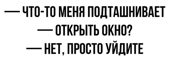 Забавные шутки, картинки и фразы из этих ваших интернетов