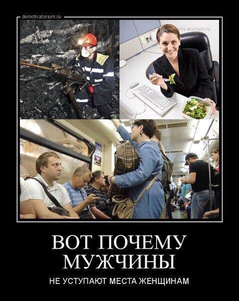 Парень в красноярском автобусе не хотел уступать  беременной