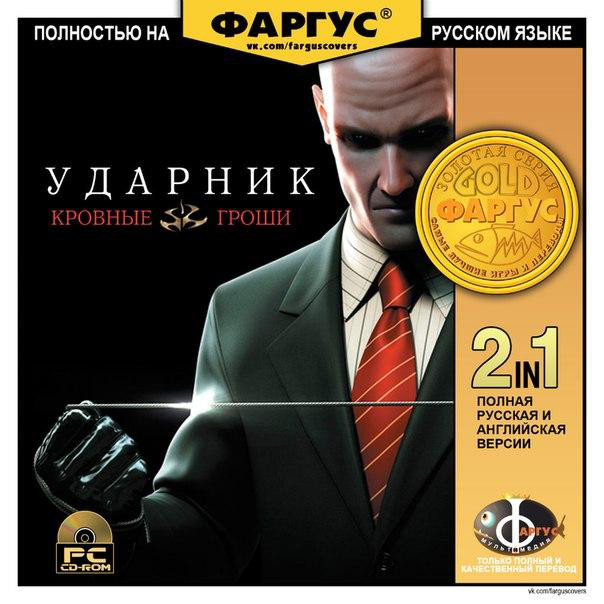 «Смешарики», ОБЭП и грабеж: как я работал продавцом компьютерных дисков