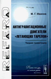 Странные книги