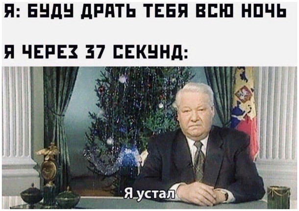 Привет, ромашки!
