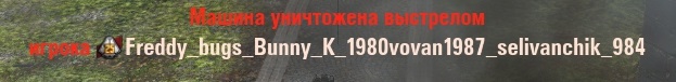 Wargaming 58
