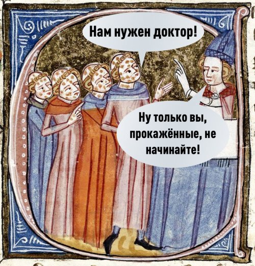 Немного исторического