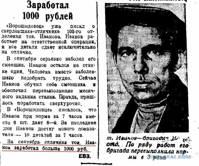 Я вернусь. Проекции с изображением Сталина появились в Москве на фасадах домов