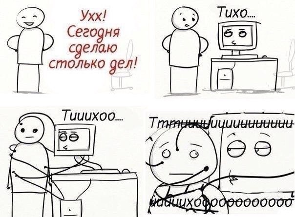 Древние мемы с ВК. Для тех кто забыл