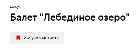В.В. Путин. Новогоднее поздравление 01.01.2020
