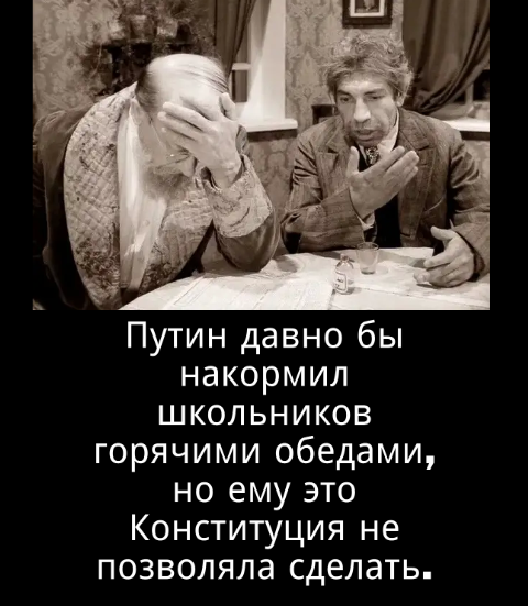 Бредзона 30.01.2020