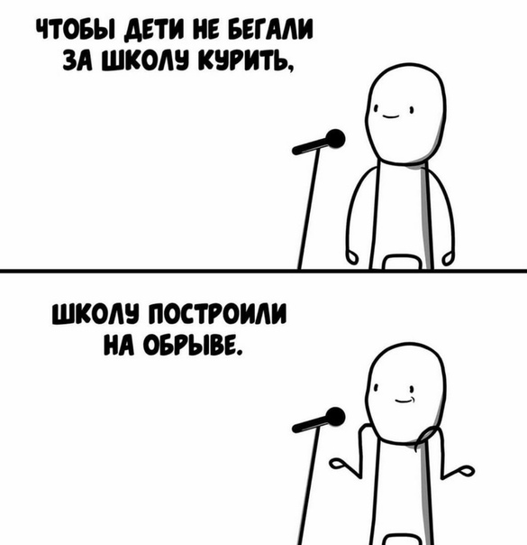 Пара-пара-пам! Фьють. Картинки с надписями и без