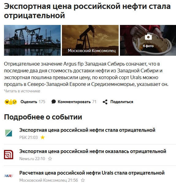 Что-то не то с ценами... И это не шутка