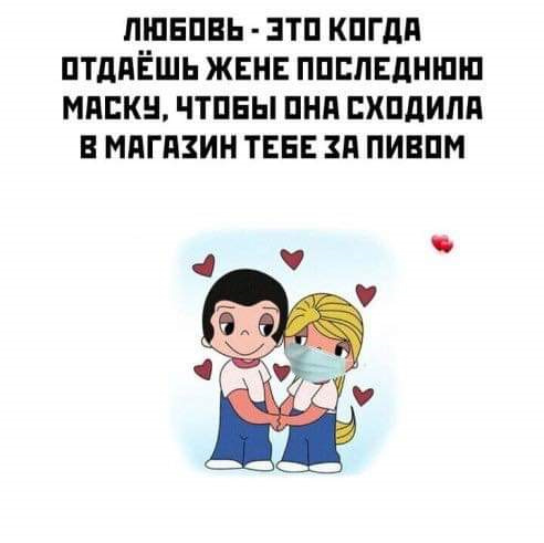 Картинки пятничные