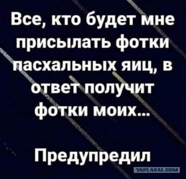 Бредзона 13.04.2020