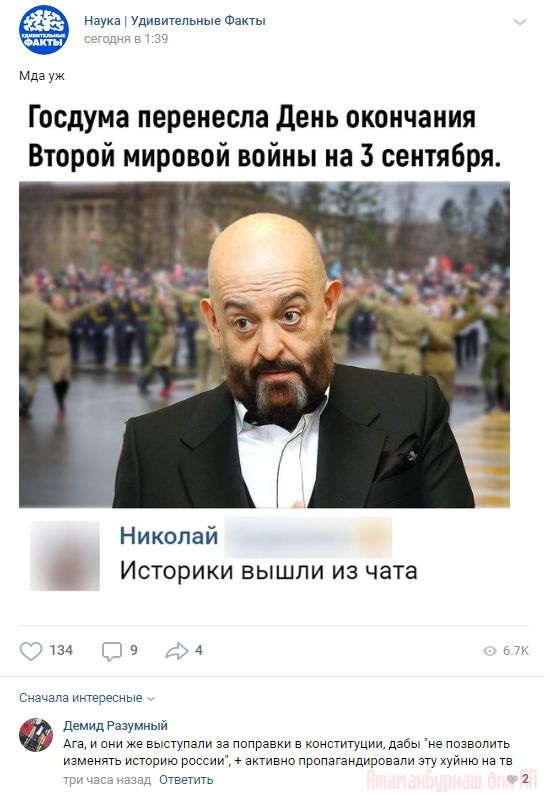 Комментарии к постам в разных группах, которые вызвали улыбку