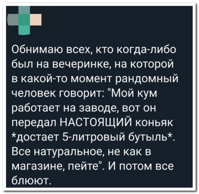 Свинегрет: картинки, надписи и прочее на 26.05 или №25