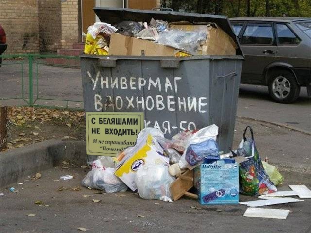 Фотожаба: Уневермаг Вдохновение