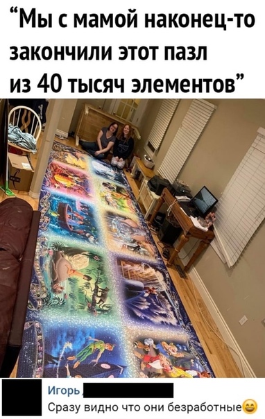 Юмор в картинках 7.11.20