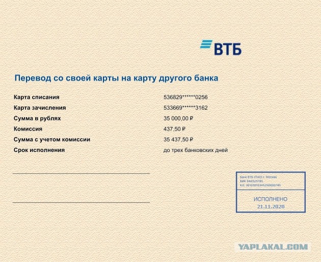 Вадим, спасибо тебе!