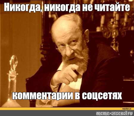 Реклама на ТВ. Бесят!!!