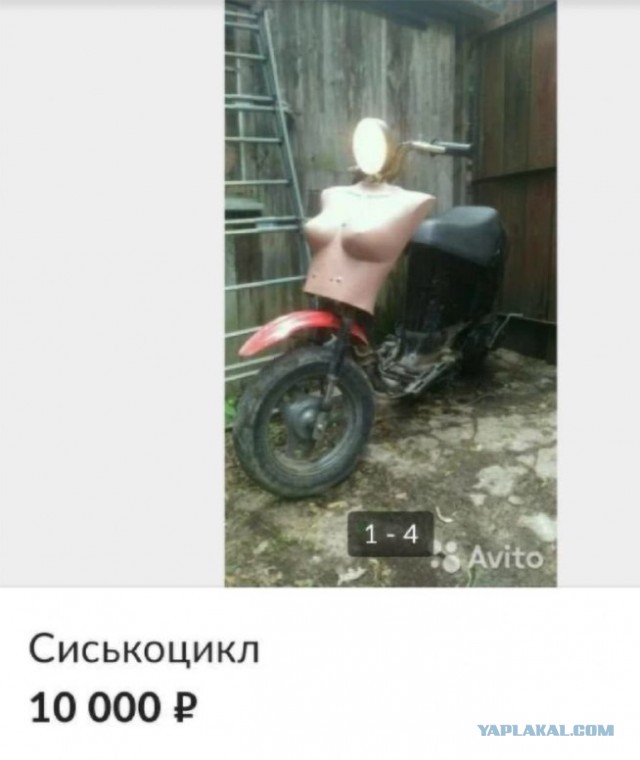 Это катастрофа