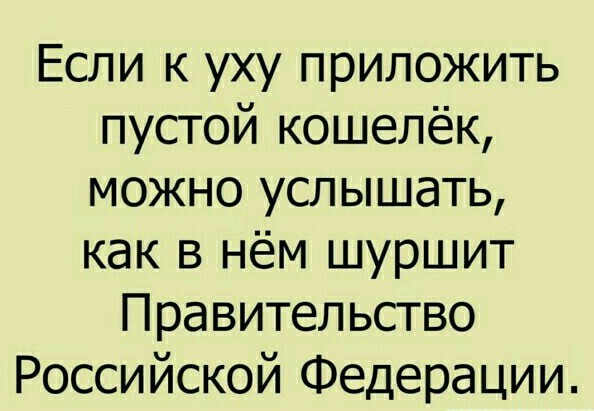 Лента анекдотов на среду 9 декабря 2020