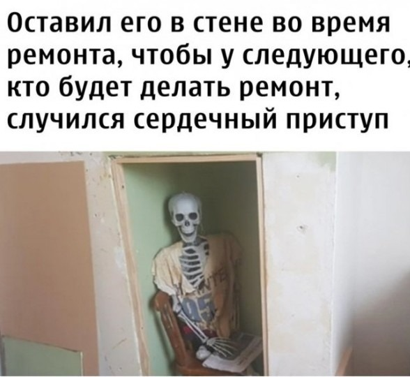 16 раз, когда люди во время ремонта натыкались неожиданные находки, и такое не увидишь даже в сериалах