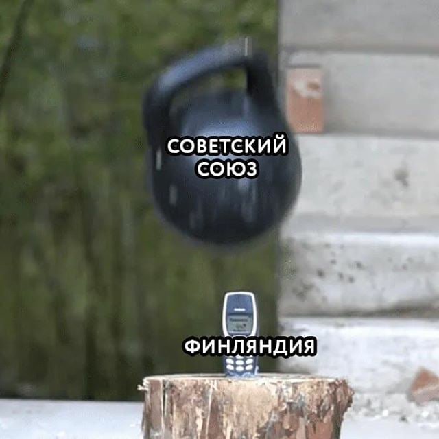 Немного истории