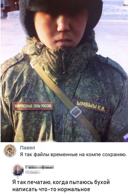 Ты уже достаточно взрослый