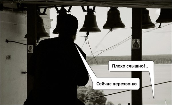 Алло, Аллочка, тут полная бесовщина и деградация!