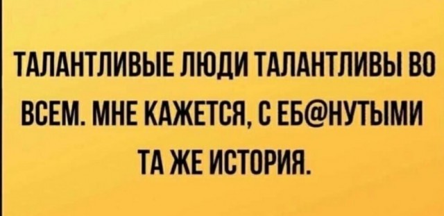 Картинки разнообразные. На злобу дня и на доброту (11.02.21)
