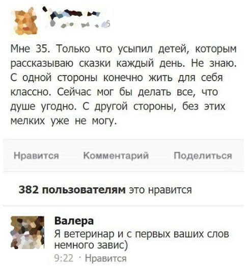 Мадам и месье бонжур